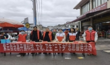 紫云：红十字会开展文化、科技、卫生“三下乡”志愿服务活动