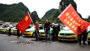 护航高考，紫云县“爱心护考”志愿服务活动启动